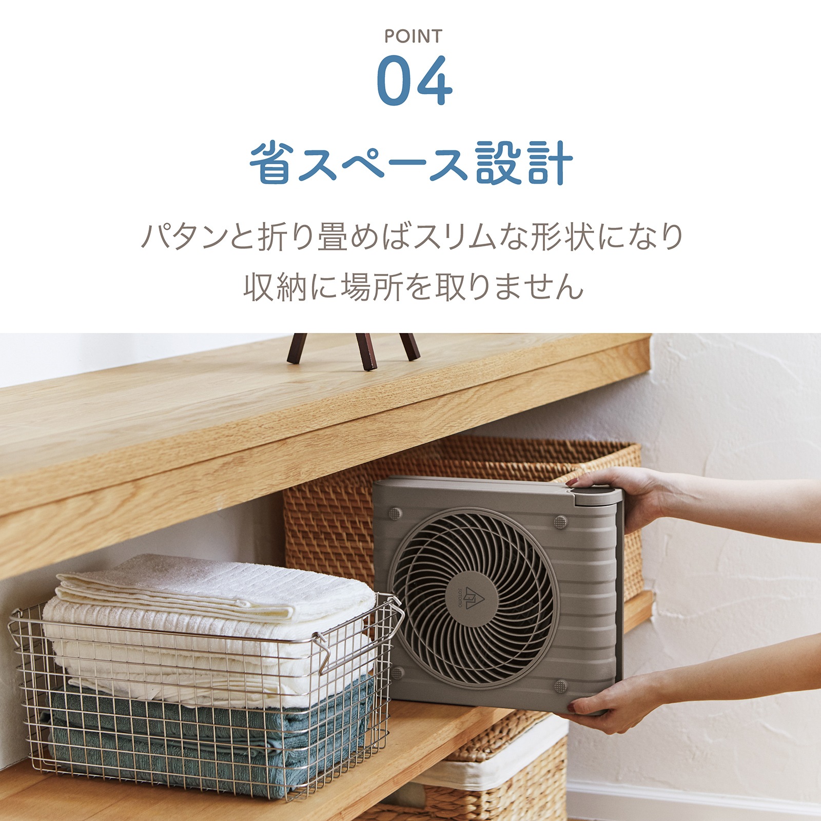 【アウトレット品】ソーラーパワーファン　APF-560OLT