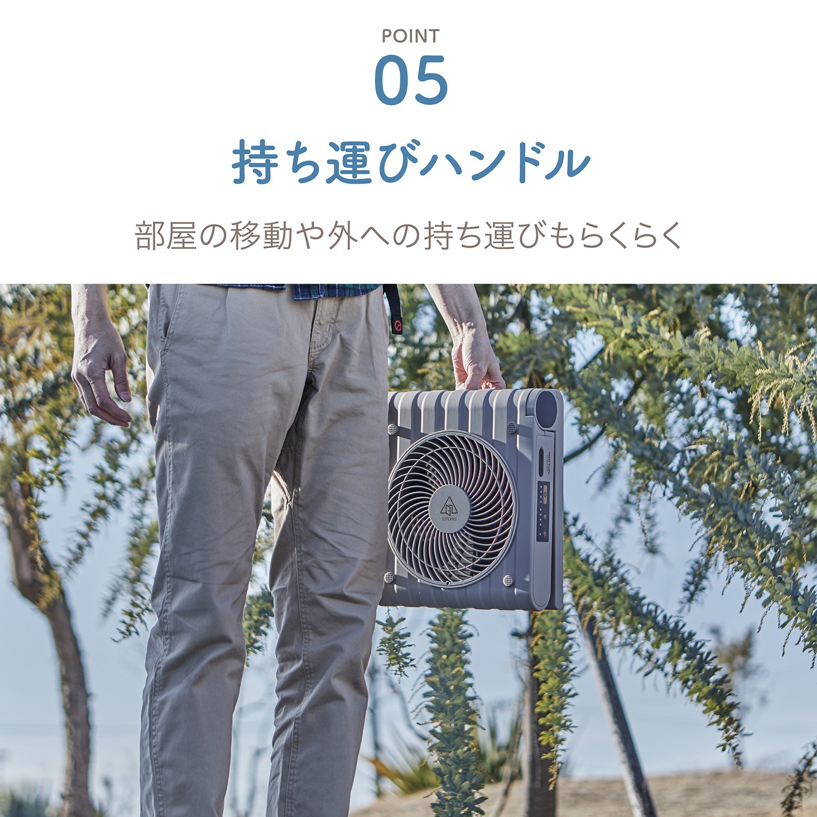 【アウトレット品】ソーラーパワーファン　APF-560OLT