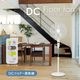 DCフロアー扇風機　AFL-286R
