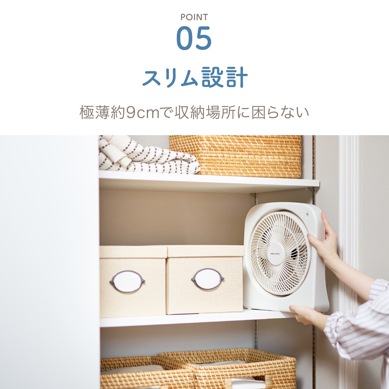 2電源式スリムファン　AFS-125