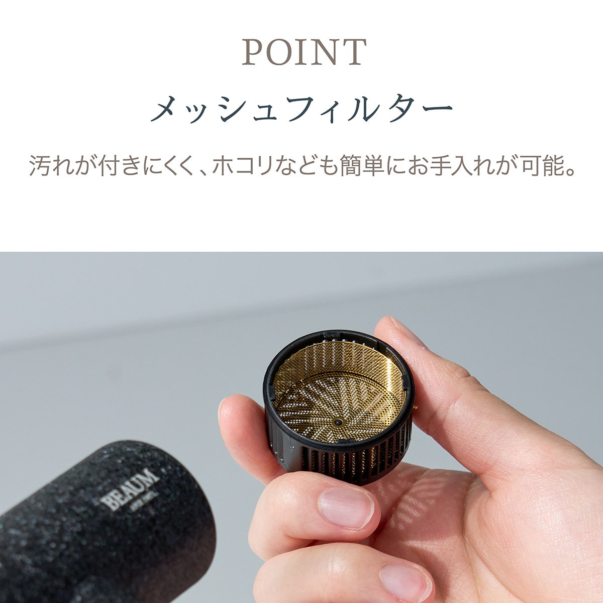 TINY FLOWヘアドライヤー ATD-B09