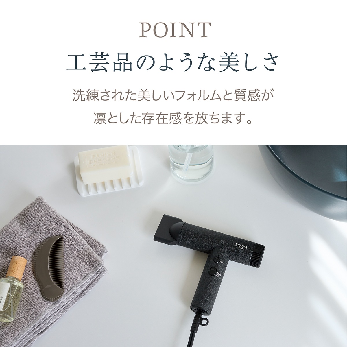 TINY FLOWヘアドライヤー ATD-B09