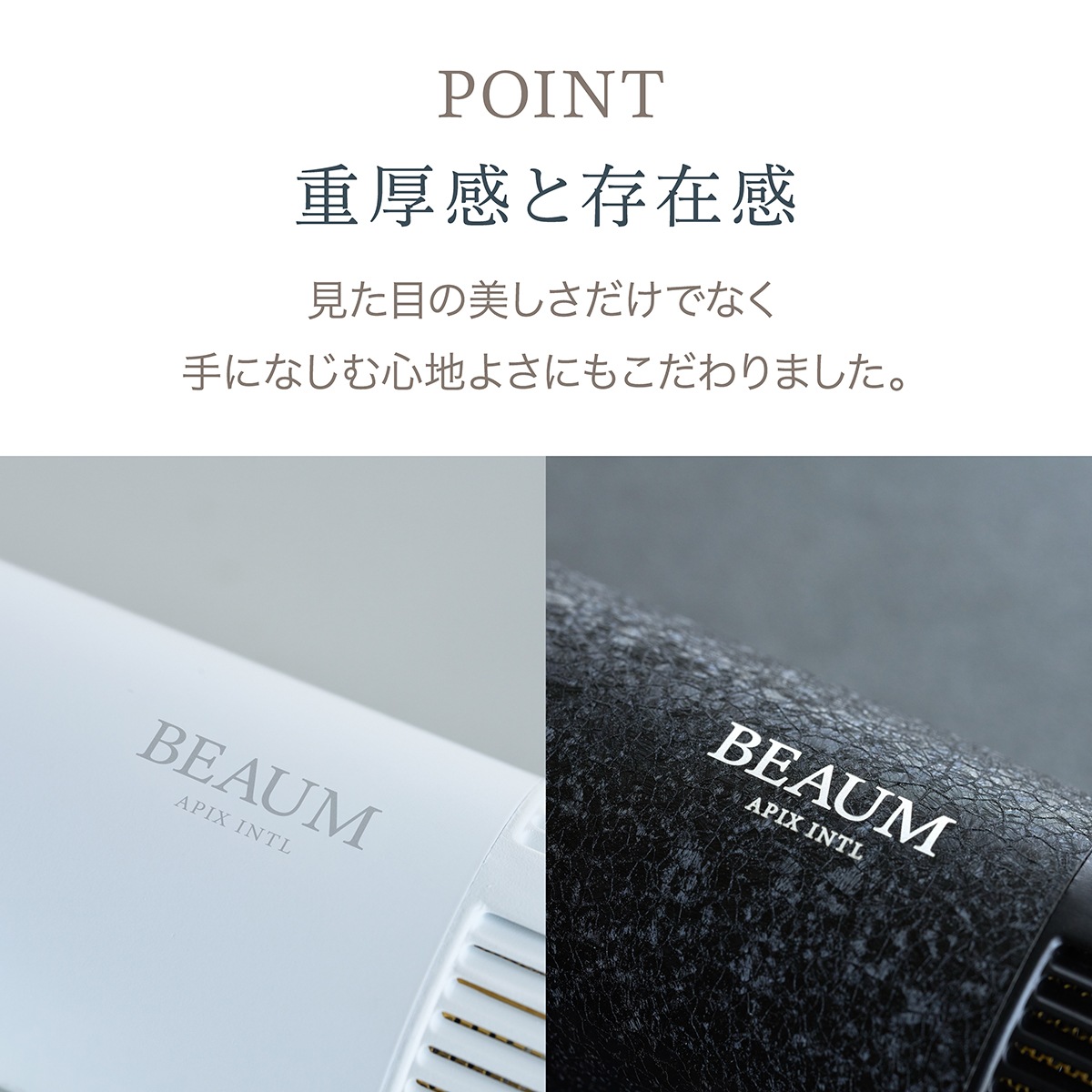 TINY FLOWヘアドライヤー ATD-B09