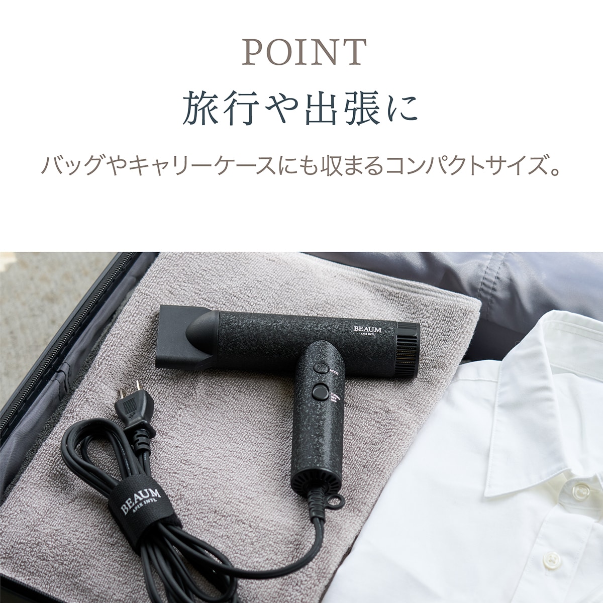 TINY FLOWヘアドライヤー ATD-B09