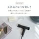 TINY FLOWヘアドライヤー ATD-B09