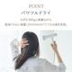 TINY FLOWヘアドライヤー ATD-B09