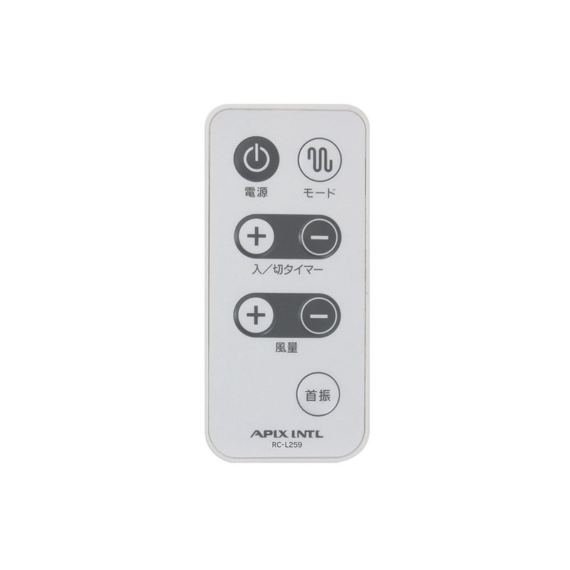 ACフロアー扇風機　AFL-254R　【アウトレット品（2023年製）】