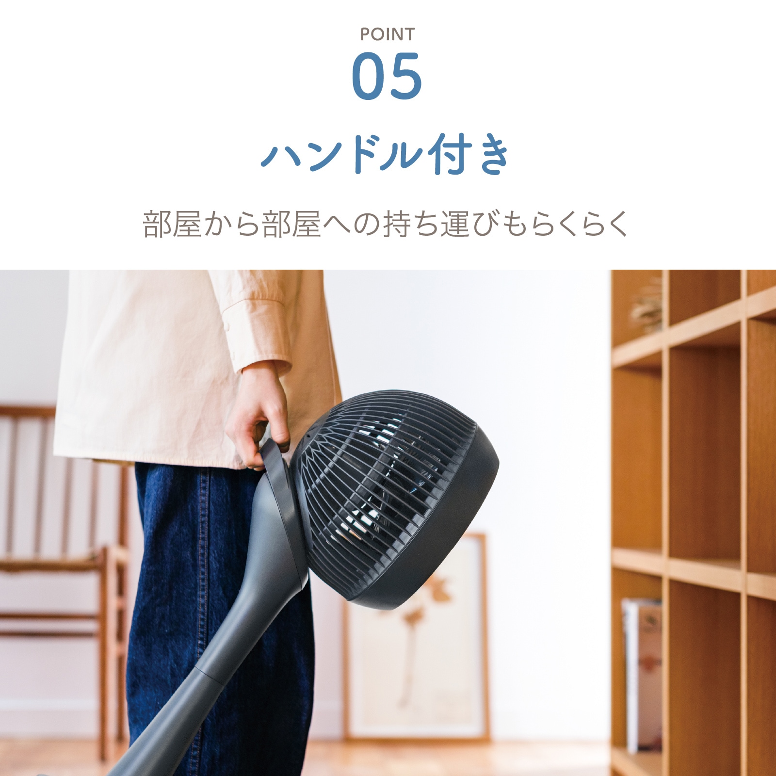 お掃除簡単サーキュレーションファン AFC-945R | 扇風機・ファン