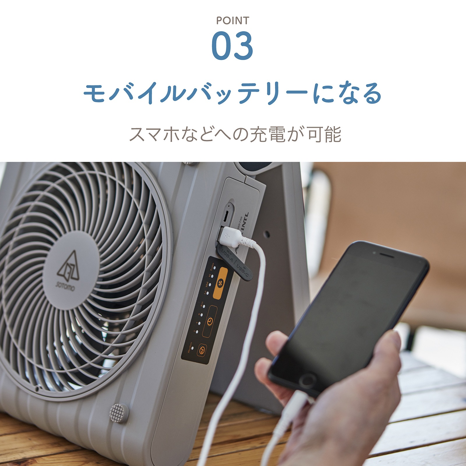 【アウトレット品】ソーラーパワーファン　APF-560TH