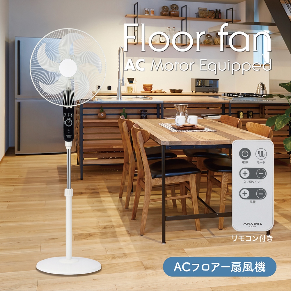 インターフォルム CN-1702 フロアファンcanaries 扇風機