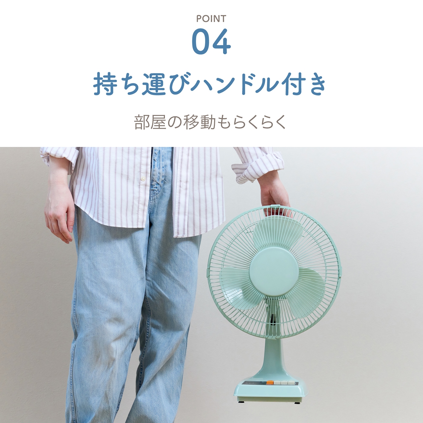 レトロ扇風機　AFR-175