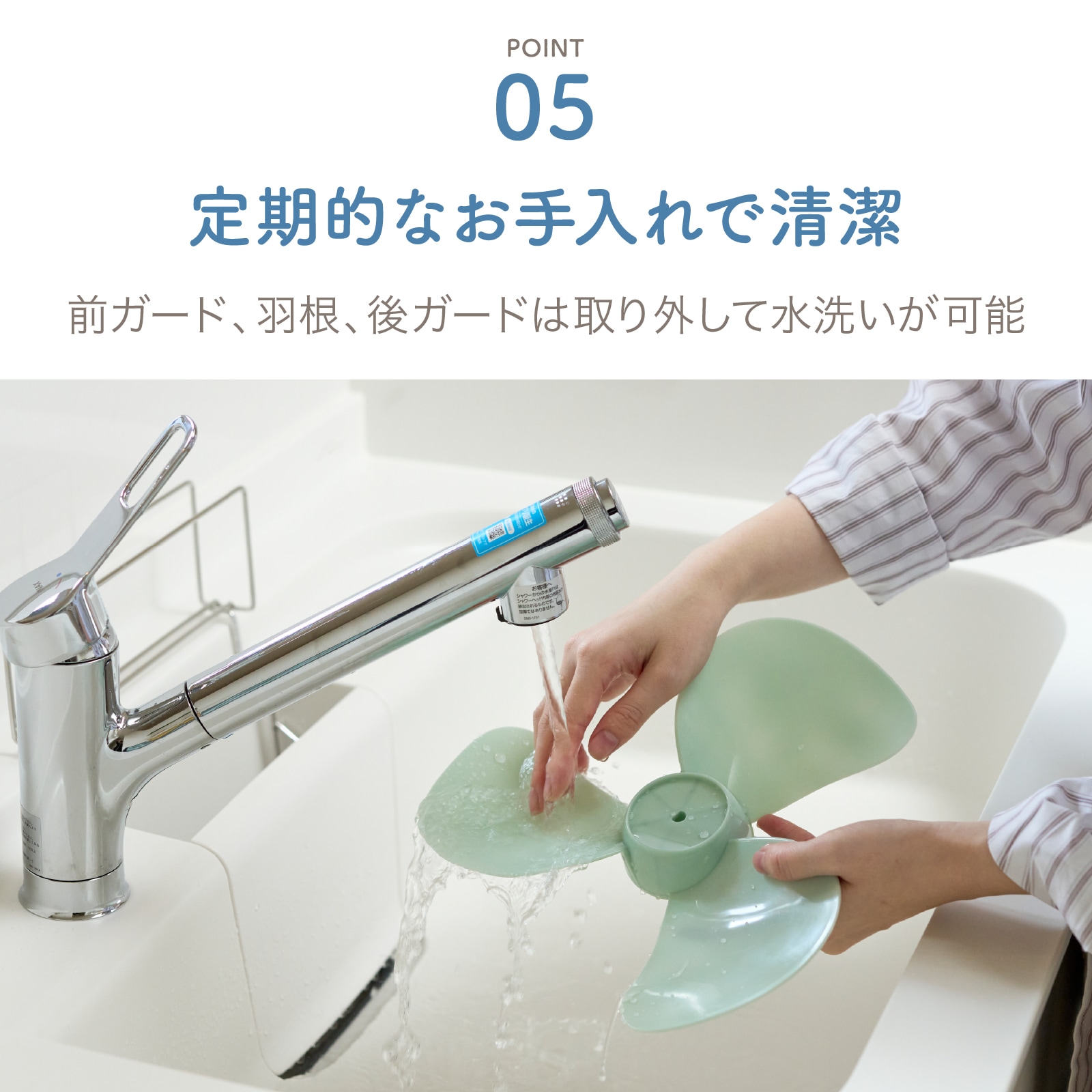 レトロ扇風機　AFR-175