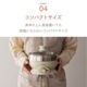 電気鍋　おひとりさまカット野菜鍋　AEP-174