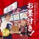 極　ふわトロたこ焼き粉