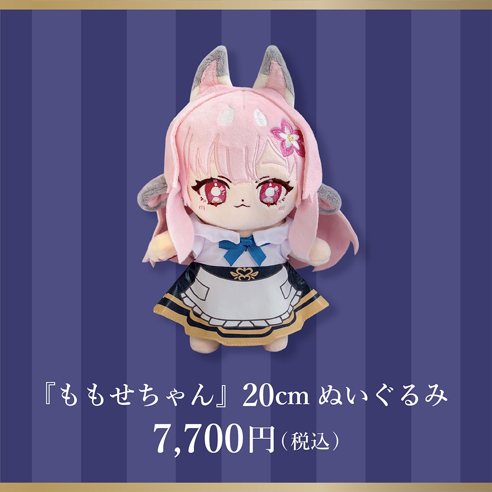 UFDOLL ドリンクシリーズ モモ仙草ゼリー シークレット 包み込め