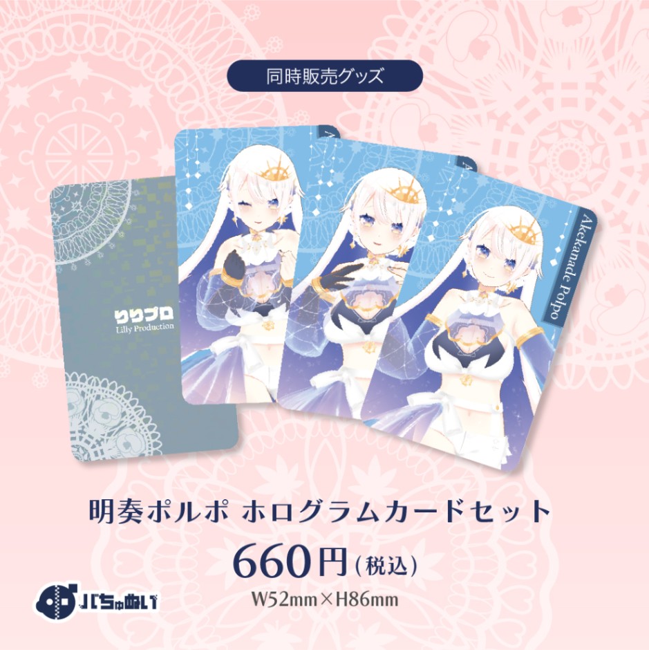 Free ミニフォトカード まとめ売り ぶれ