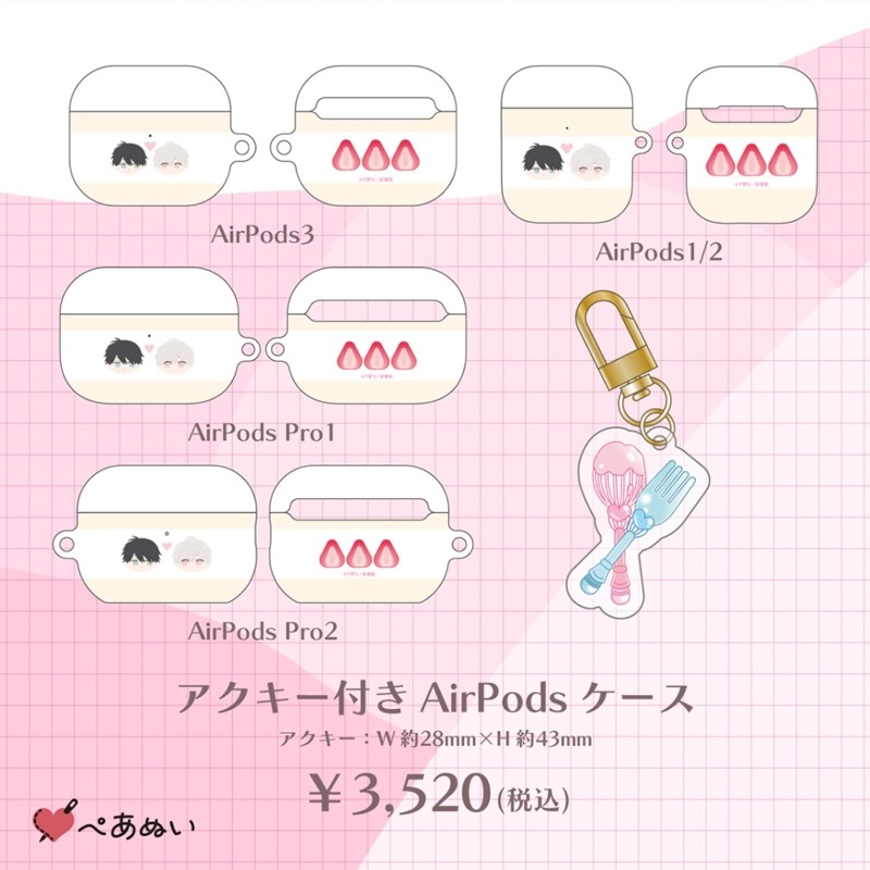 可哀想な君は僕だけの甘やかな傷　 ORIGOO 葵&密里　ぬいぐるみ 可哀想な君は僕だけの甘やかな傷 ORIGOO 葵&密里ぬいぐるみ