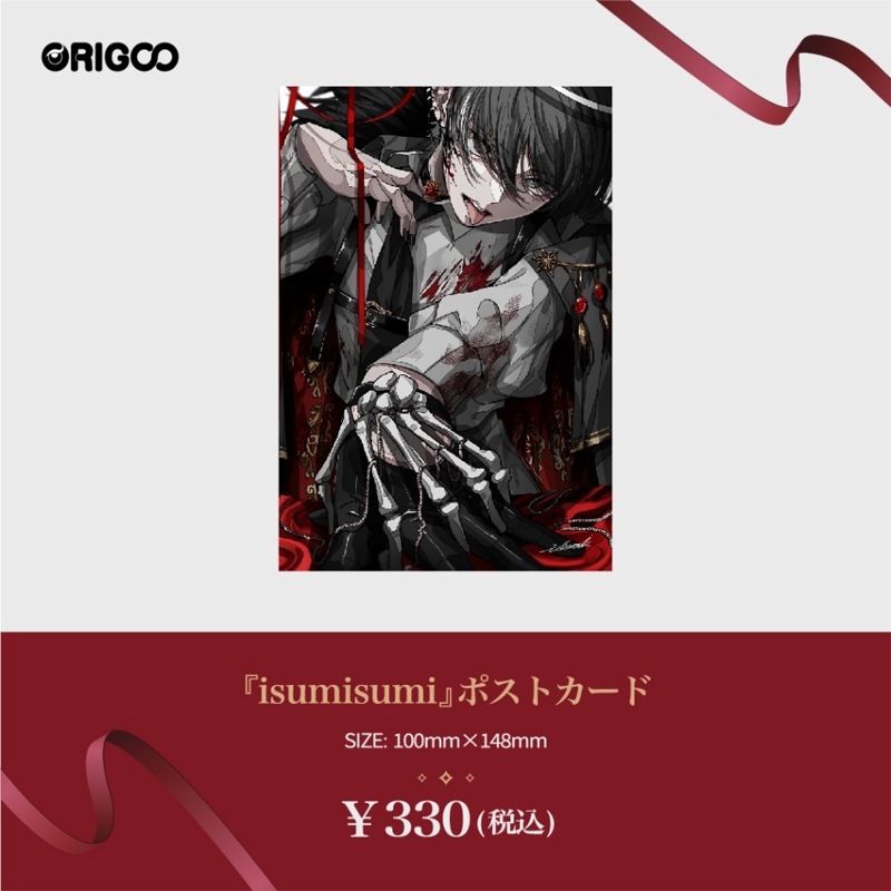 ڼʡۡisumisumi٥ݥȥ