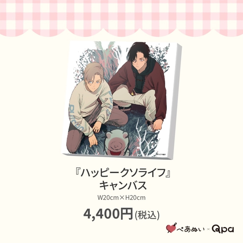 ڼʡۡإϥåԡ饤ա٥Х
