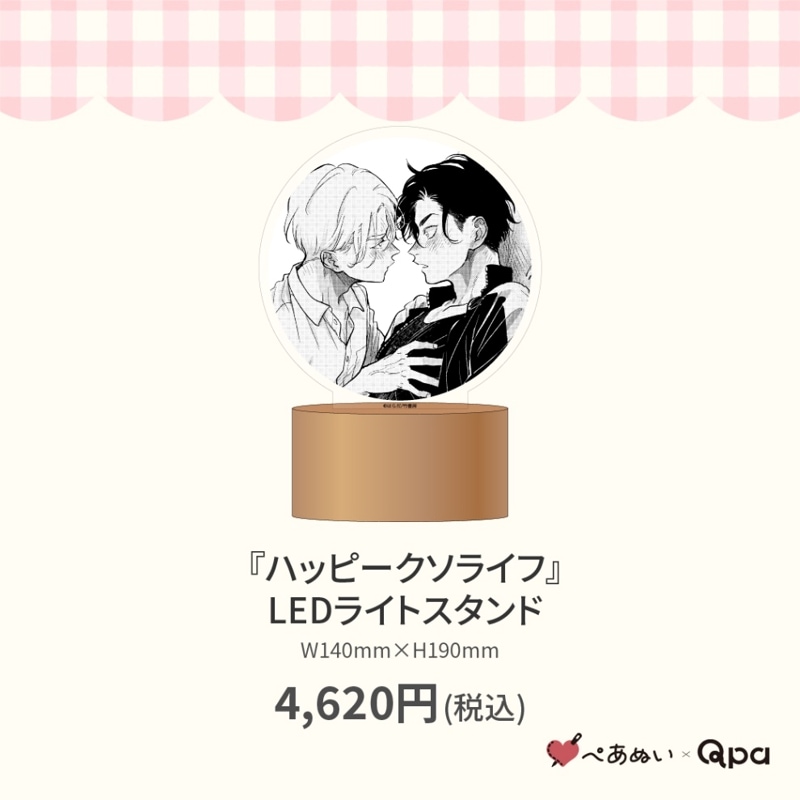 ڼʡۡإϥåԡ饤աLED饤ȥ