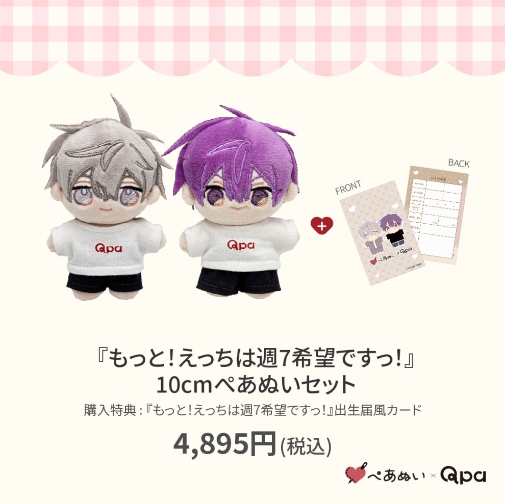 トワイスアイドルパペットぬいぐるみ全8種セット トワイスアイドルパペットぬいぐるみ全8種セット 2025年最新】TWICE