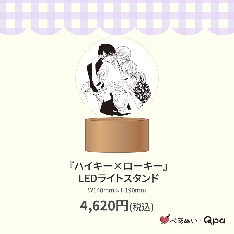 ڼʡۡإϥߥLED饤ȥ