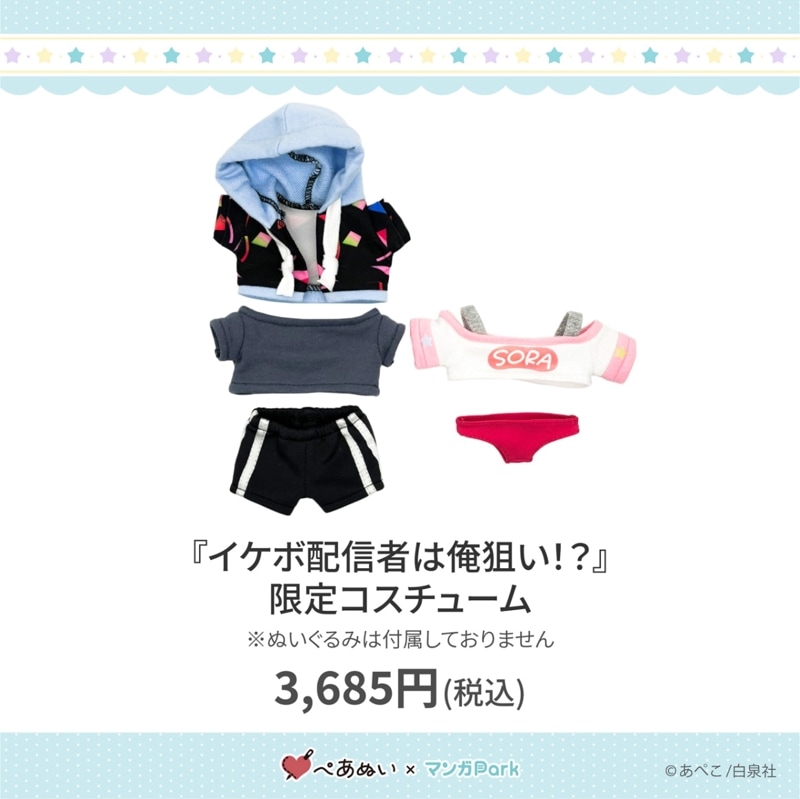 ڼʡۡإۿԤϲ!?ٸꥳ塼