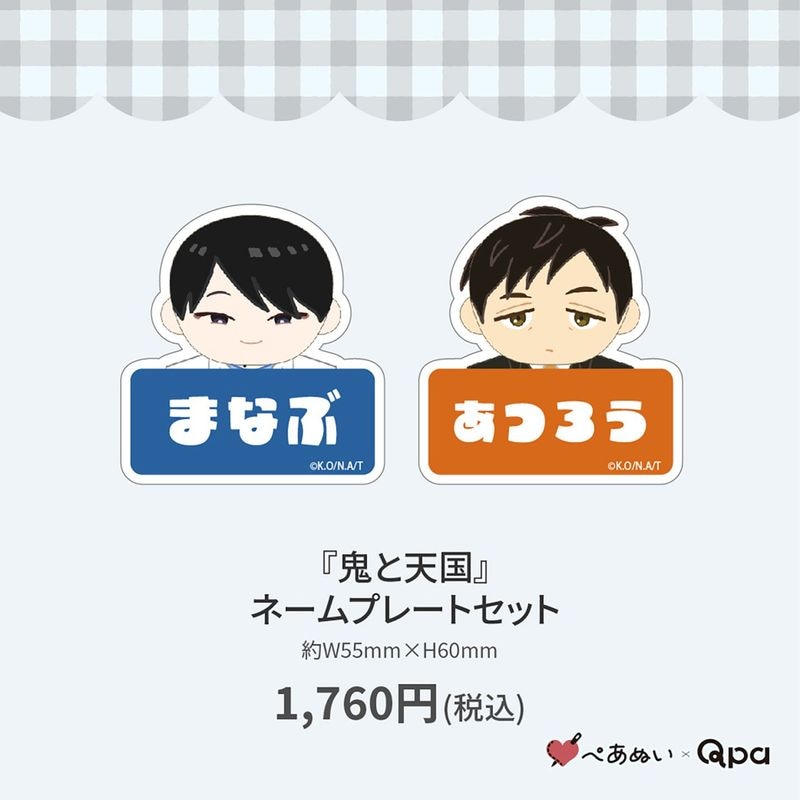 受注生産商品】『もっと！えっちは週7希望ですっ