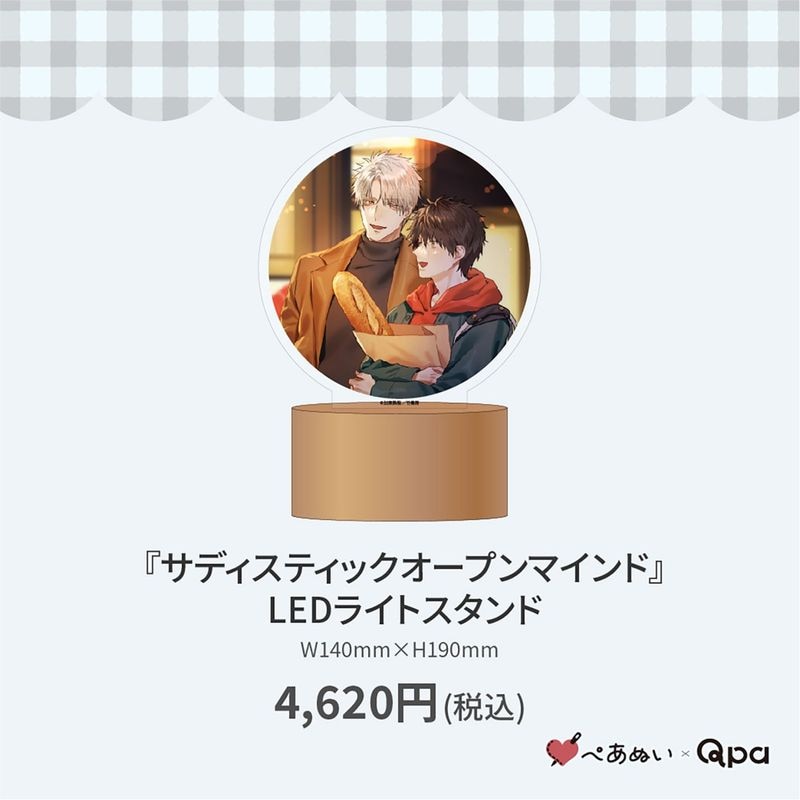 ڼʡۡإǥƥåץޥɡLED饤ȥ