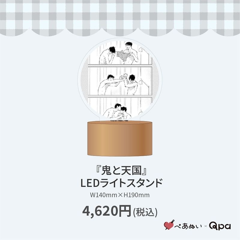 ڼʡۡصŷLED饤ȥ