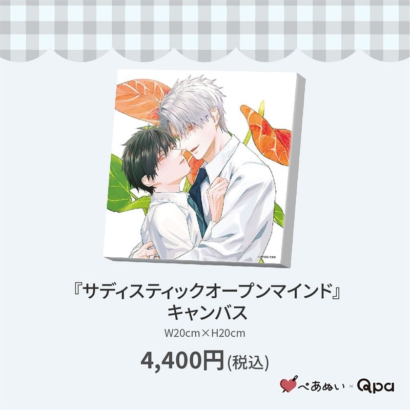 �ڼ����������ʡۡإ��ǥ����ƥ��å������ץ�ޥ���ɡ٥����Х�