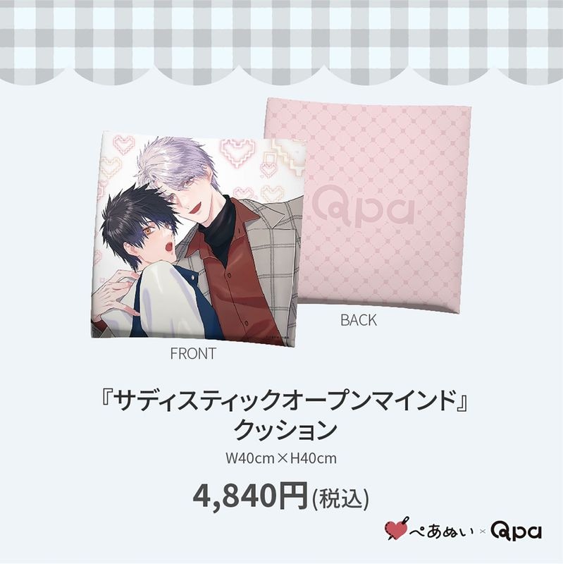 �ڼ����������ʡۡإ��ǥ����ƥ��å������ץ�ޥ���ɡ٥��å����