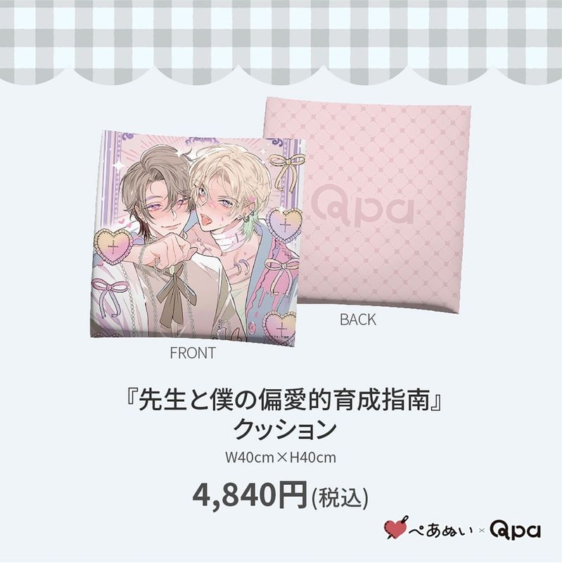 ڼʡۡͤаŪ٥å
