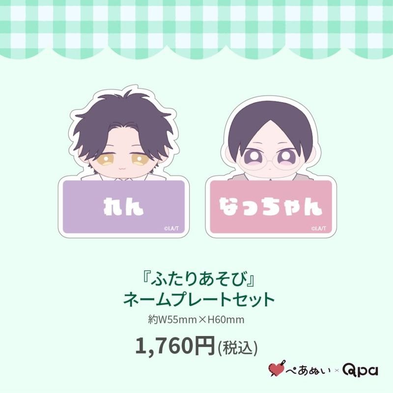 ڼʡۡؤդꤢӡ٥͡ץ졼ȥå