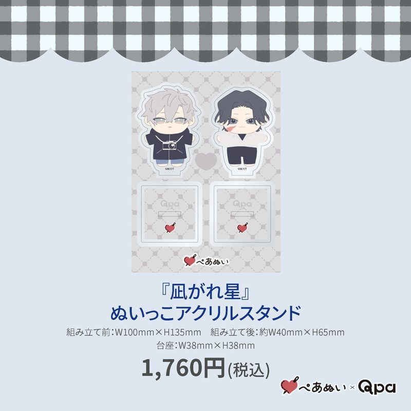 ڼʡۡ䤬٤̤ä륹