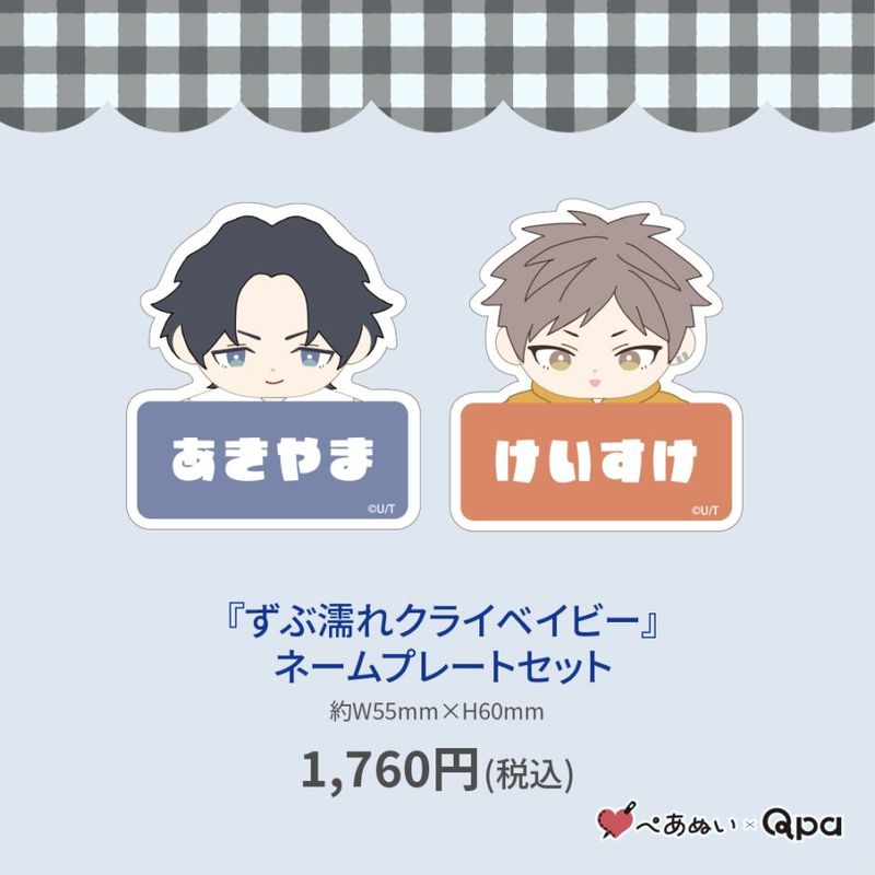 ڼʡۡؤǨ쥯饤٥ӡ٥͡ץ졼ȥå