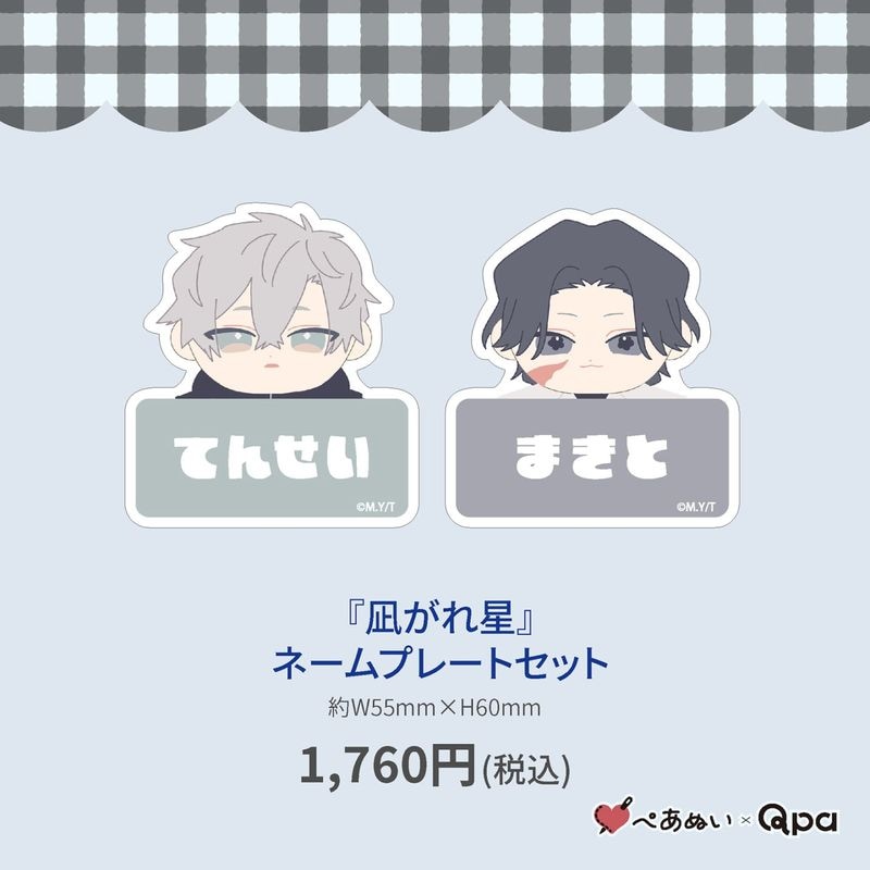 ڼʡۡ䤬٥͡ץ졼ȥå