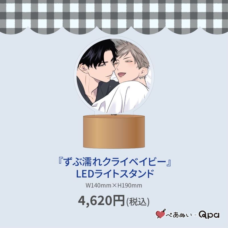 ڼʡۡؤǨ쥯饤٥ӡLED饤ȥ