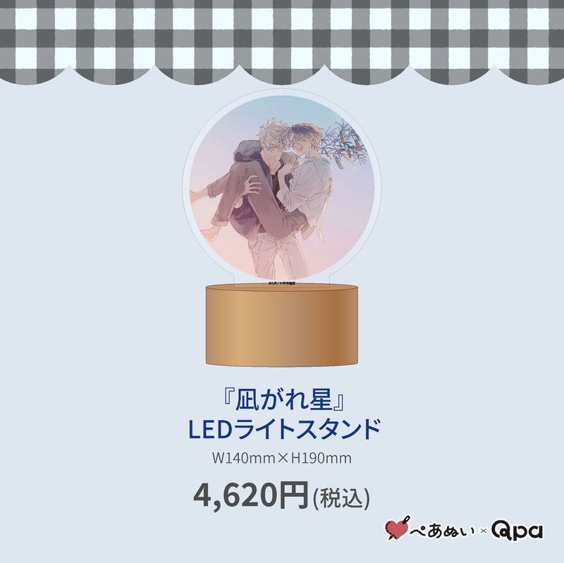 ڼʡۡ䤬LED饤ȥ