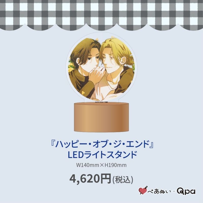 ڼʡۡإϥåԡ֡ɡLED饤ȥ