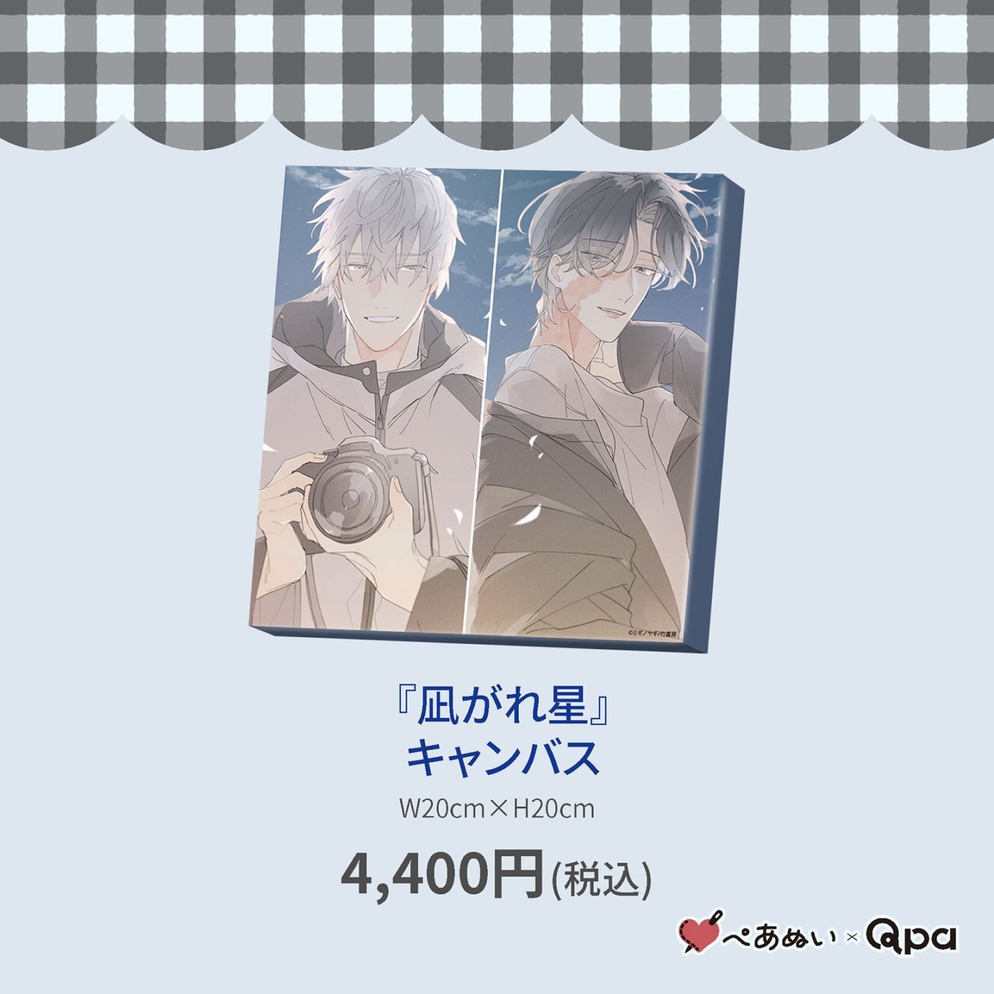 凪 イラストレーター キャンバス 凪 イラストレーター キャンバス