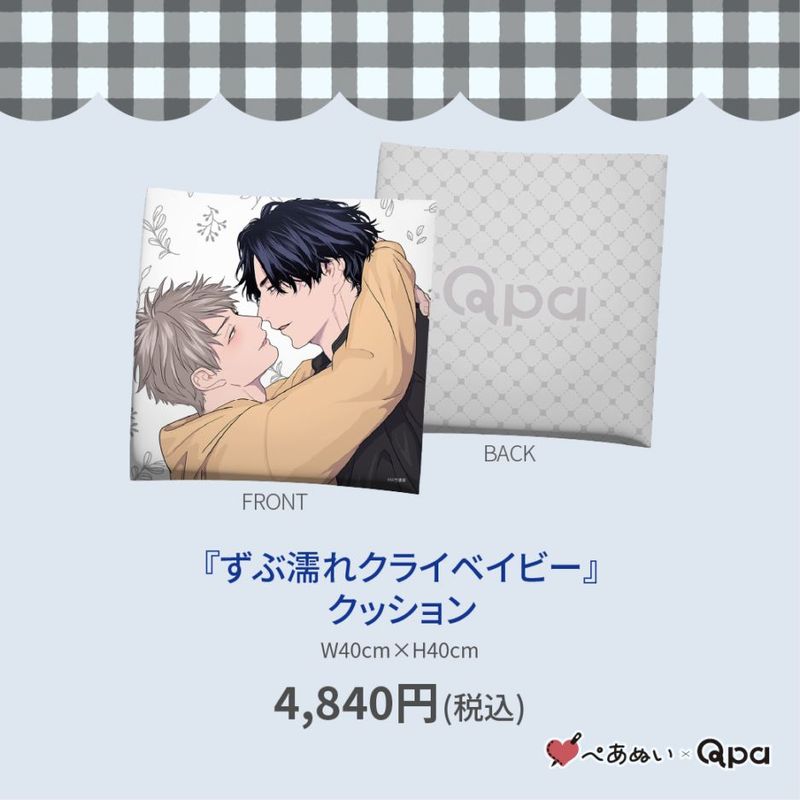 ڼʡۡؤǨ쥯饤٥ӡ٥å