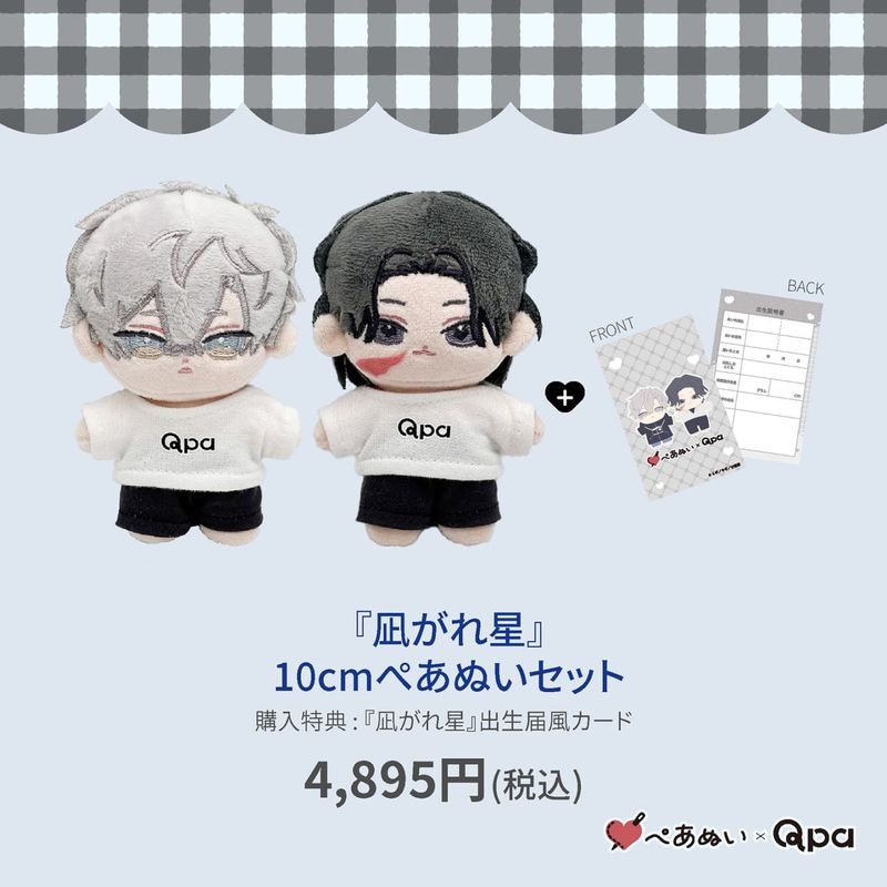 ڼʡۡ䤬10cmڤ̤å