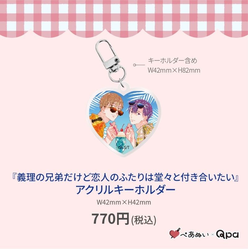 受注生産商品】『もっと！えっちは週7希望ですっ
