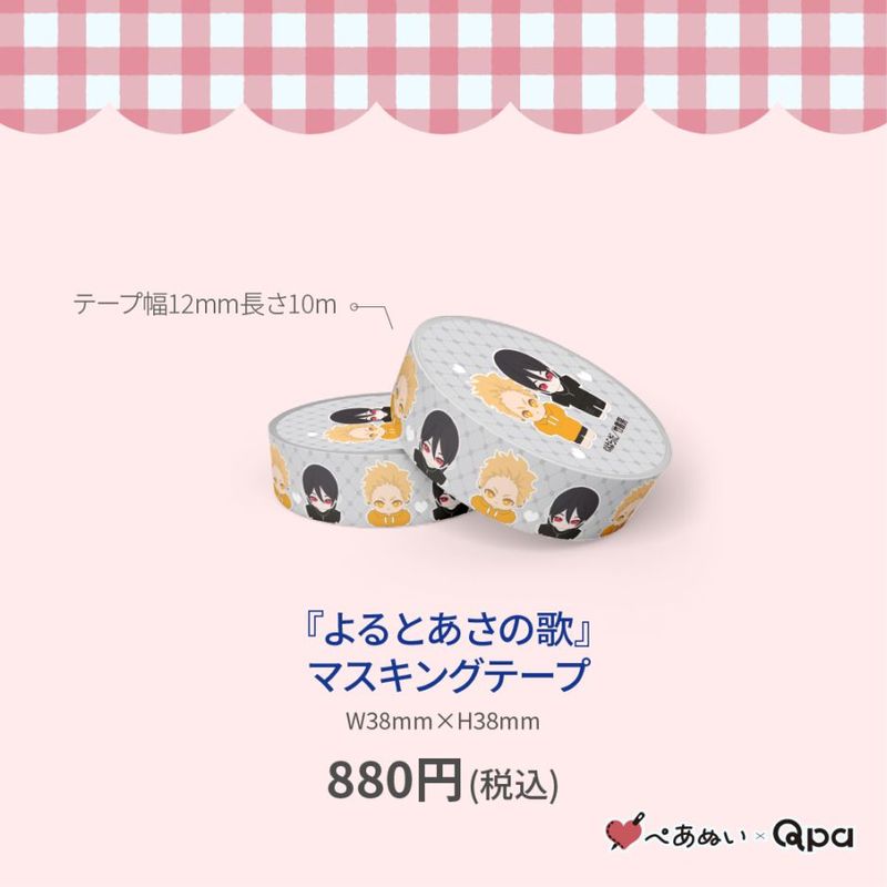 ڼʡۡؤȤβΡ٥ޥ󥰥ơ(1)