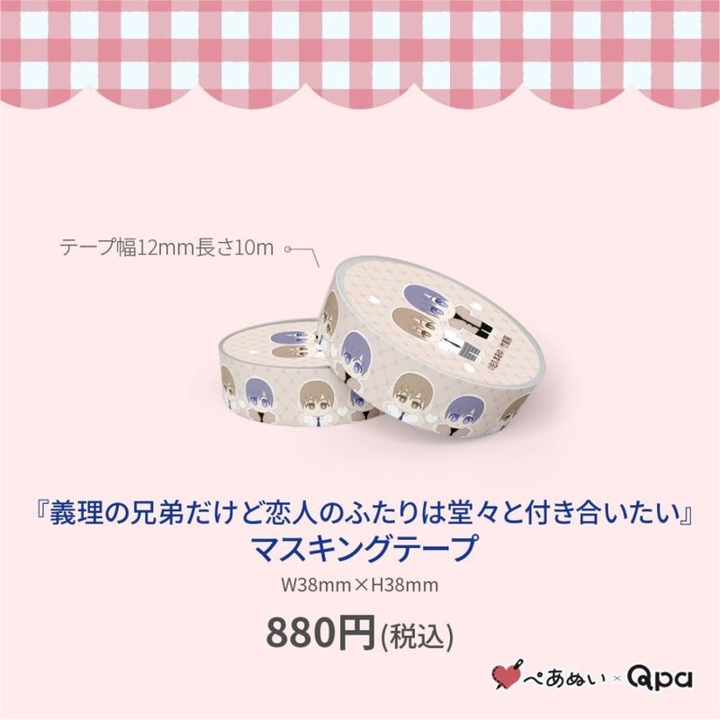 ڼʡۡصηͤΤդƲդ礤٥ޥ󥰥ơ(1)