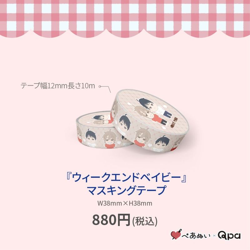 ڼʡۡإɥ٥ӡ٥ޥ󥰥ơ(1)