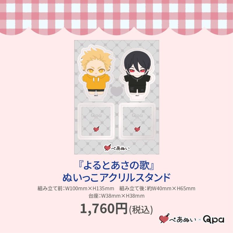 ڼʡۡؤȤβΡ٤̤ä륹