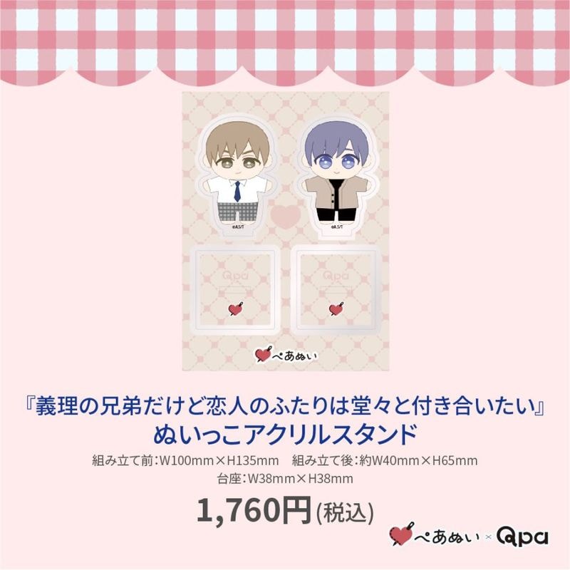 ڼʡۡصηͤΤդƲդ礤٤̤ä륹