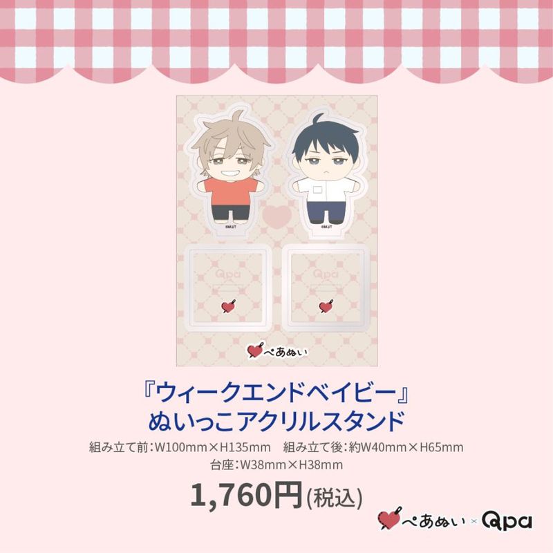 ڼʡۡإɥ٥ӡ٤̤ä륹